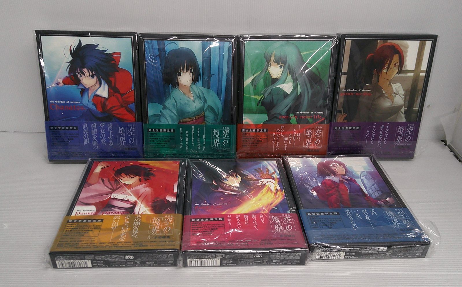 開封品】劇場版「空の境界」完全生産限定版全7巻セット DVD【ディスク