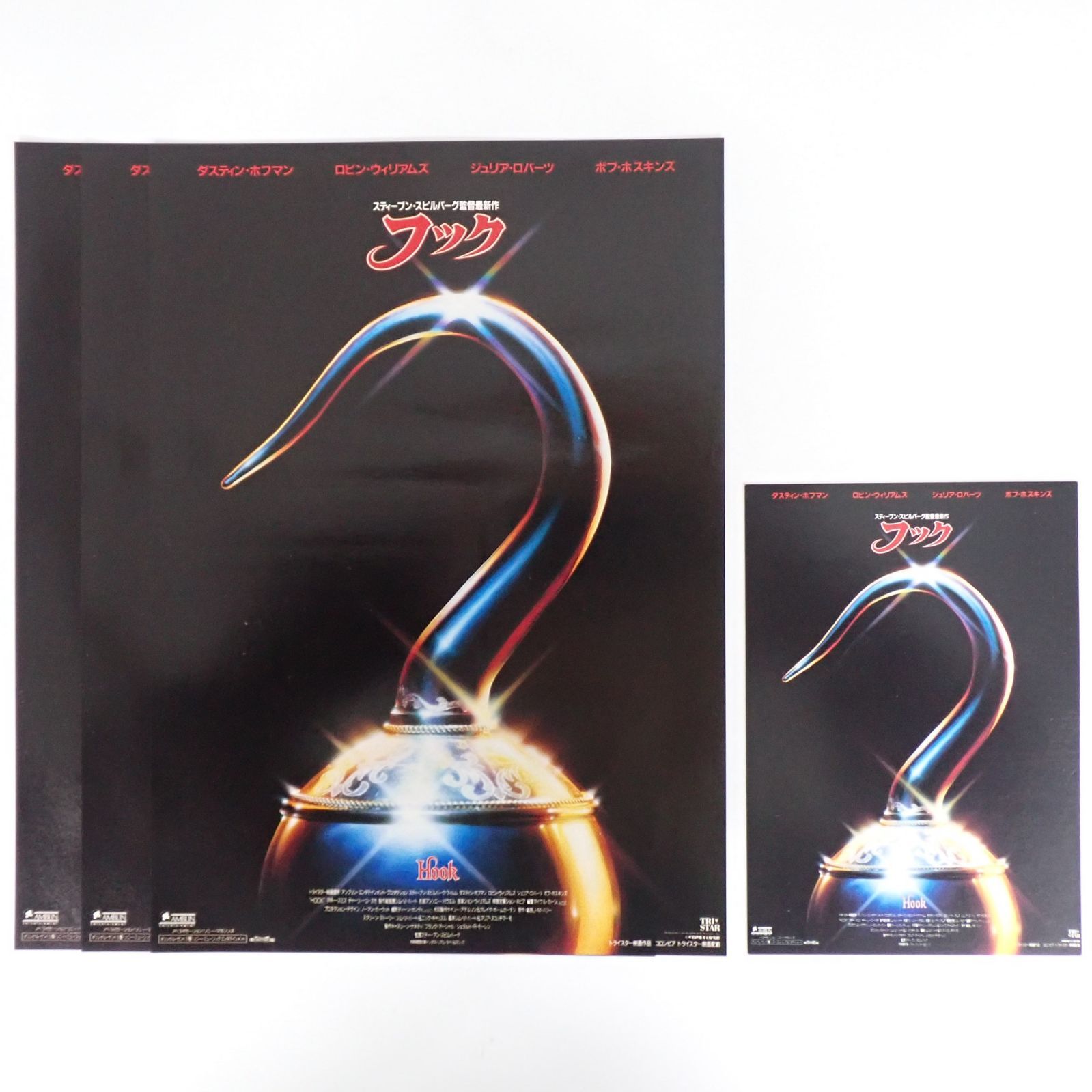 送料無料 Hook フック スティーブン・スピルバーグ監督 1991年 映画