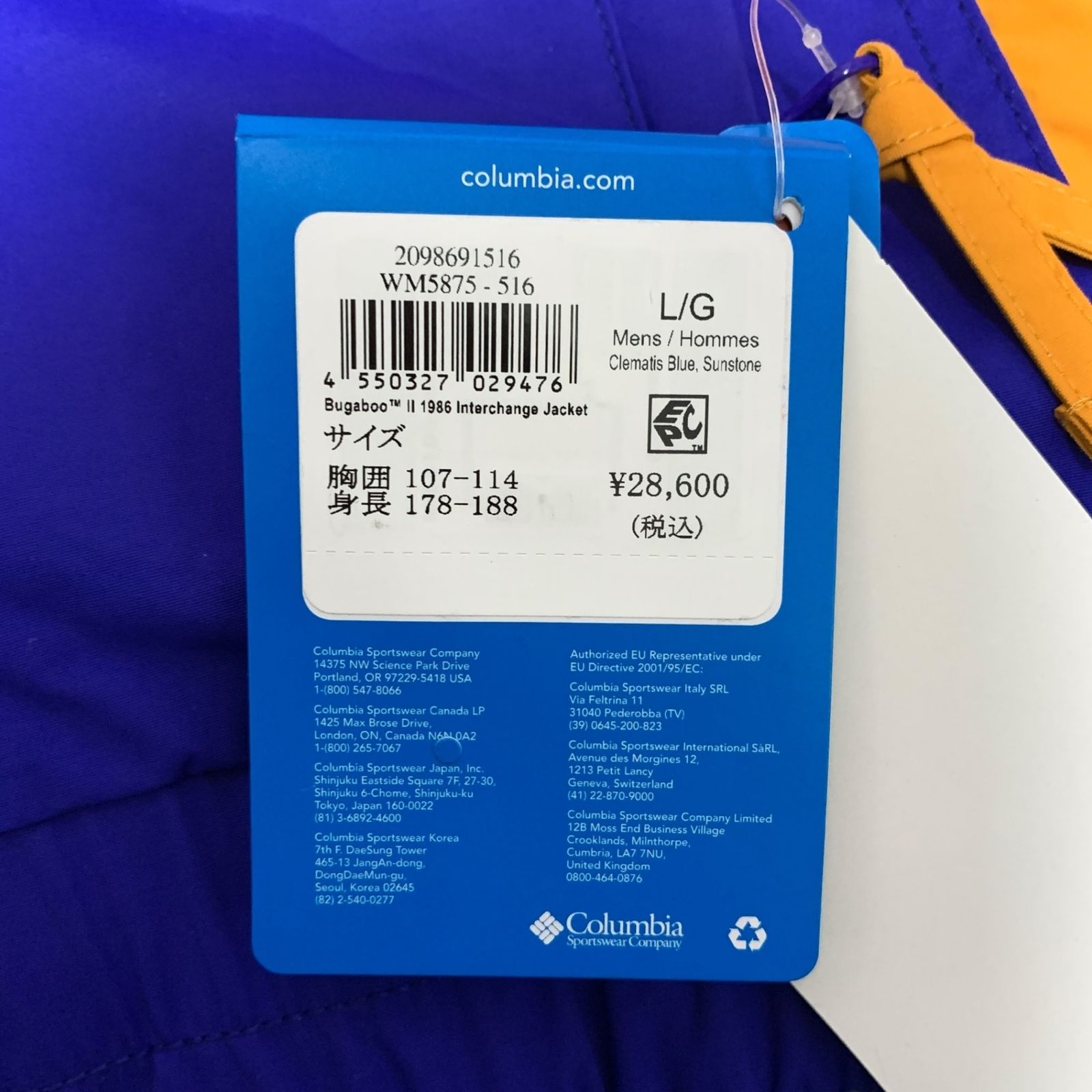 ◇未使用品◇ Columbia コロンビア OMNI-TECH オムニテック ジャケット