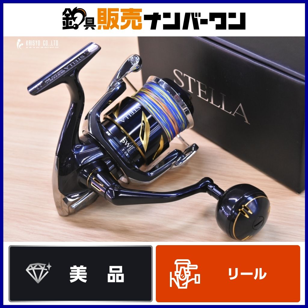 SHIMANO 13STELLA SW8000HG スピニングリール 【公式通販】