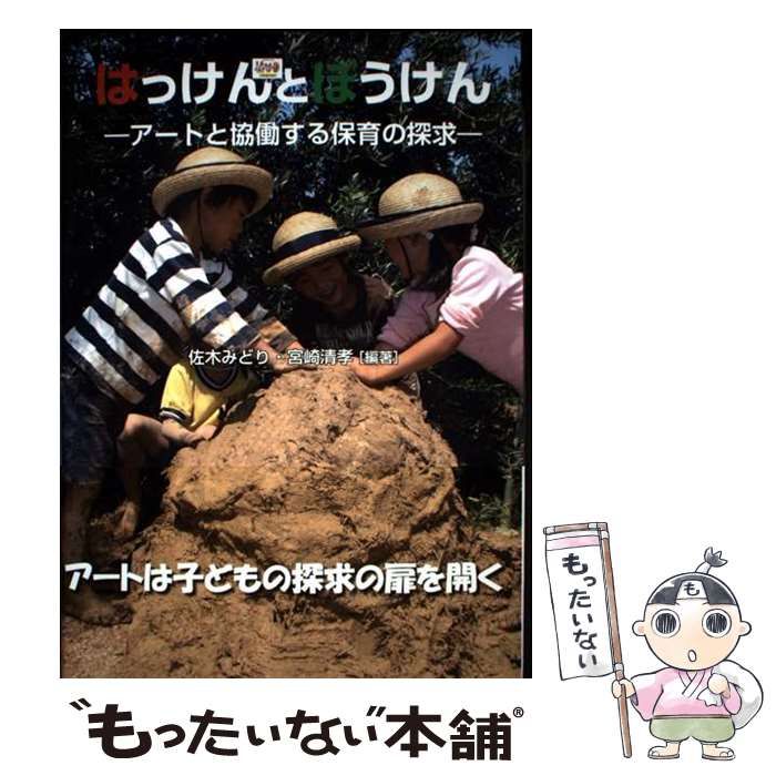 信楽焼 小川清峰作 壷 高さ6.5寸（約20cm） 箱なし 本物保証 【公式通販】