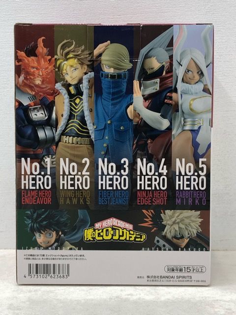 内箱未開封品☆一番くじ 僕のヒーローアカデミア The Top 5! D賞