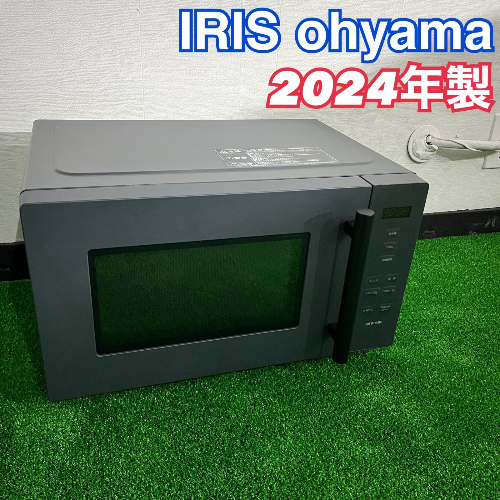 IRIS ohyama 電子レンジ 2024年製 （説明書なし） IMB-F187-H A38