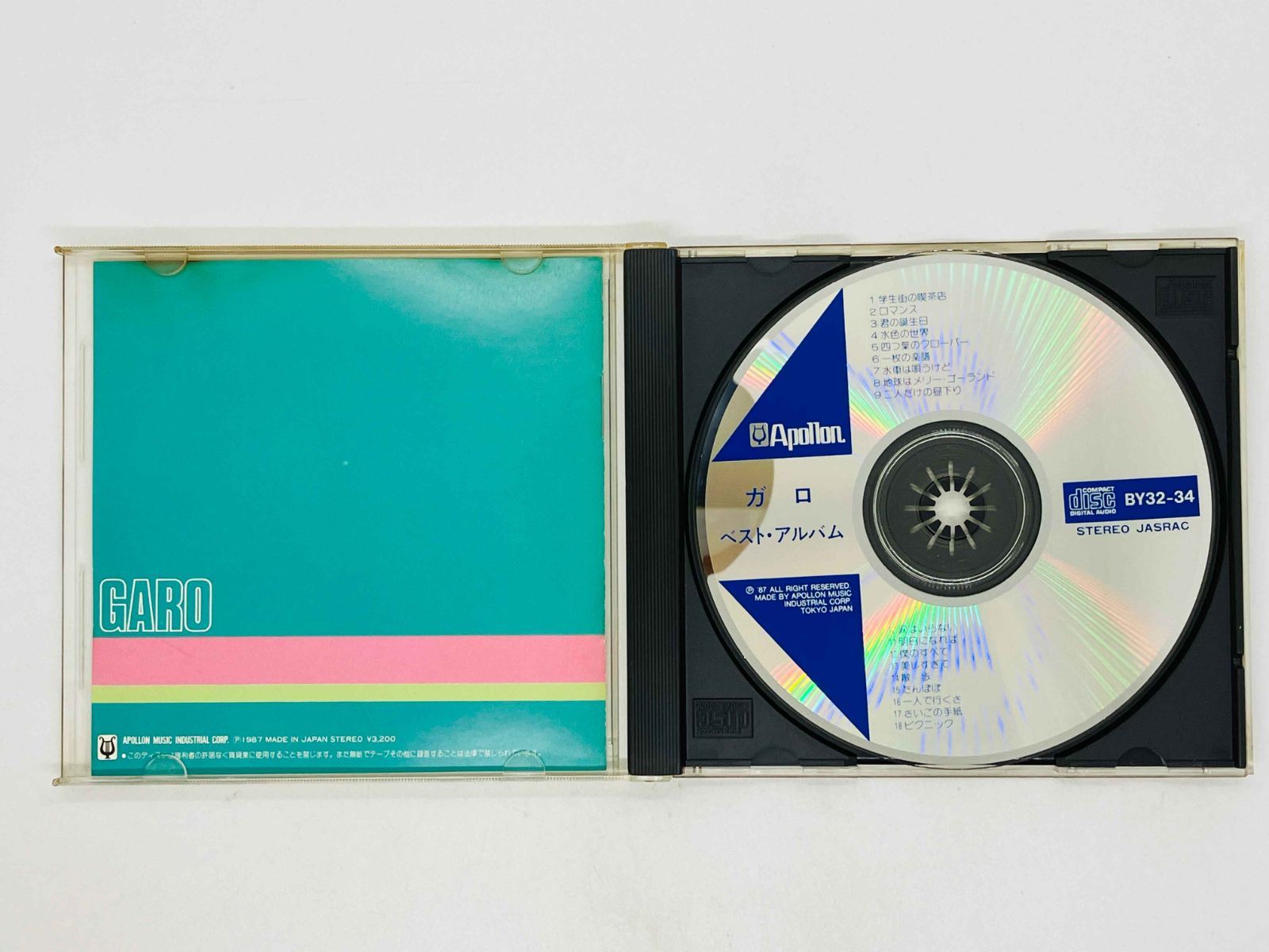 CD 旧規格 ガロ / ベスト・アルバム / GARO / BEST ALBUM 消費税表記