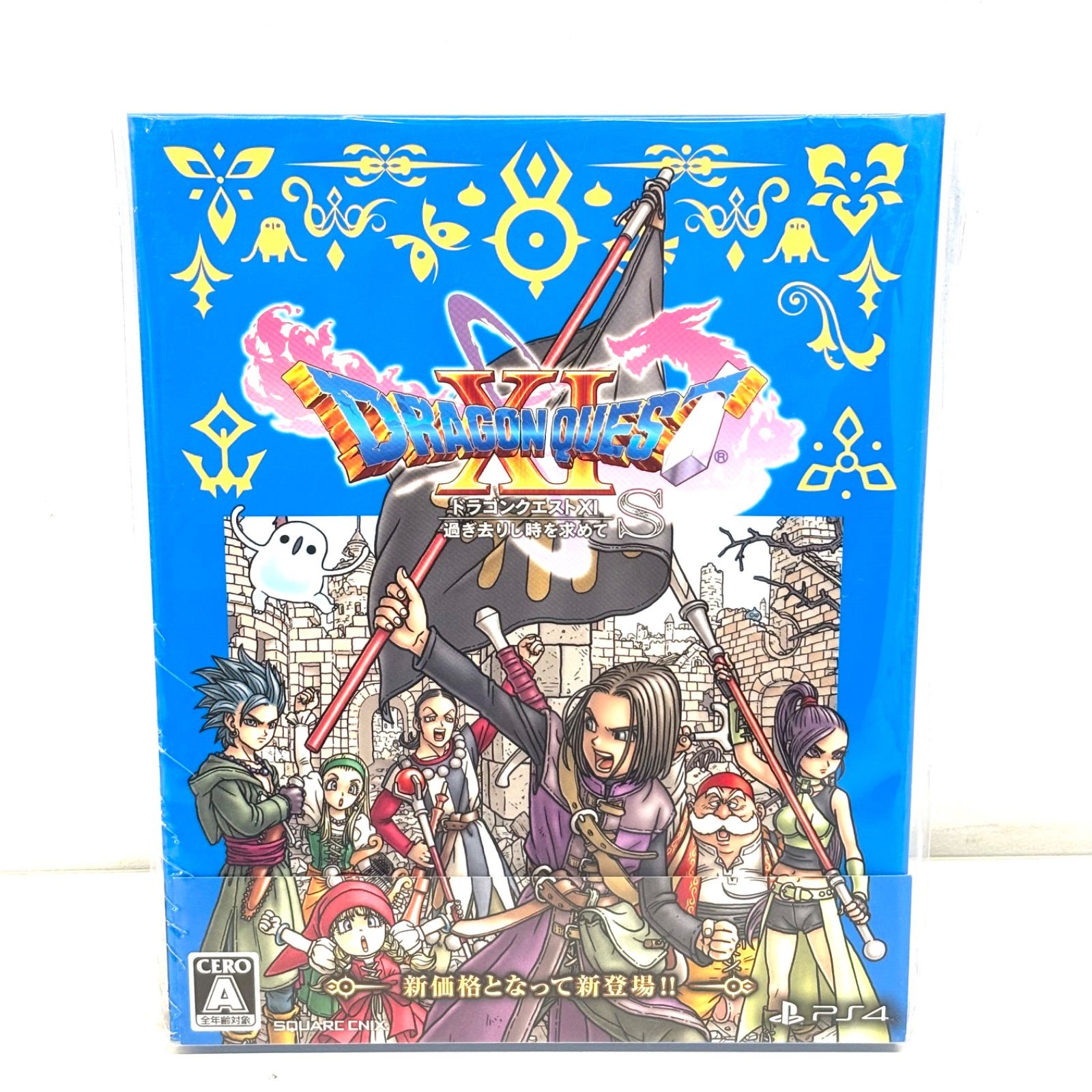 新品・未開封品】PS4 ソフト ドラゴンクエストⅪ S PlayStation 4