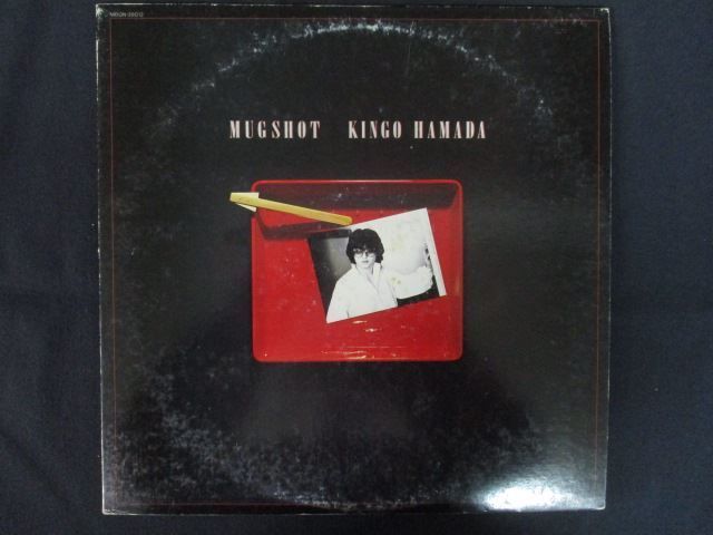 浜田金吾 レコード２枚 濱田金吾の『midnight cruisin'』がカラー・ヴァイナルでリプレス