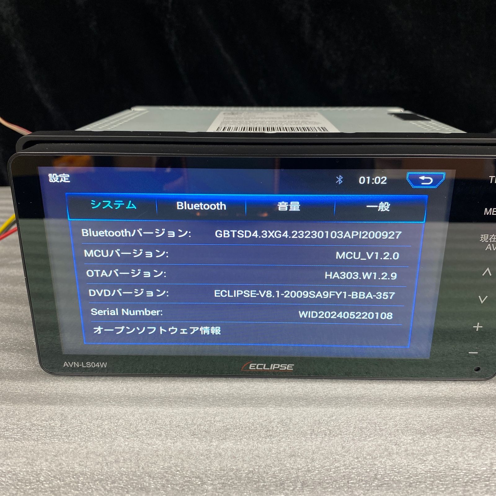 イクリプス AVN-LS04W メモリーナビ DVD Bluetooth ※動作確認済み 