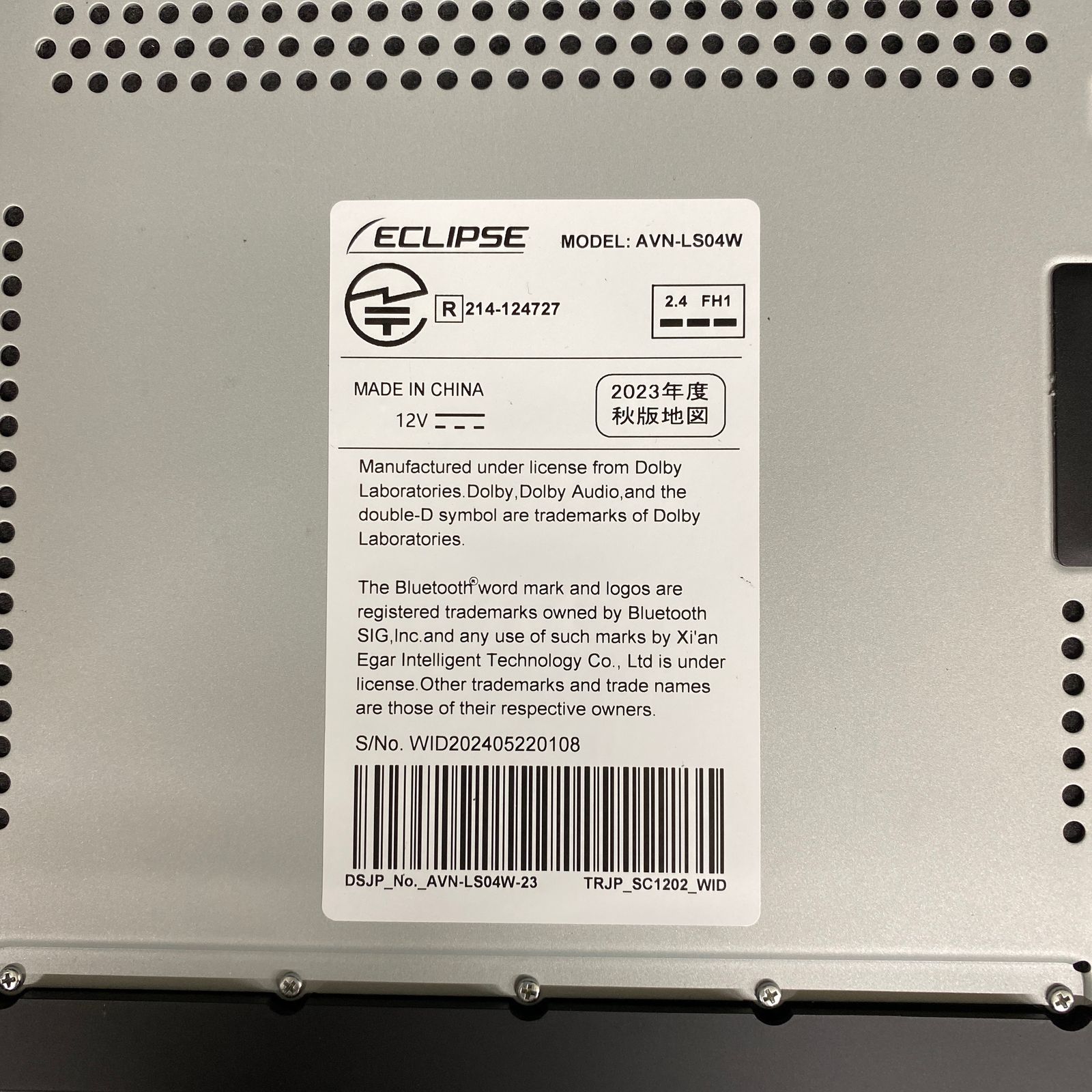 イクリプス AVN-LS04W メモリーナビ DVD Bluetooth ※動作確認済み 