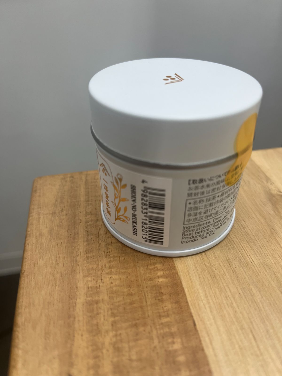 一保堂 抹茶 松韻の昔 20g缶 新品 - メルカリ