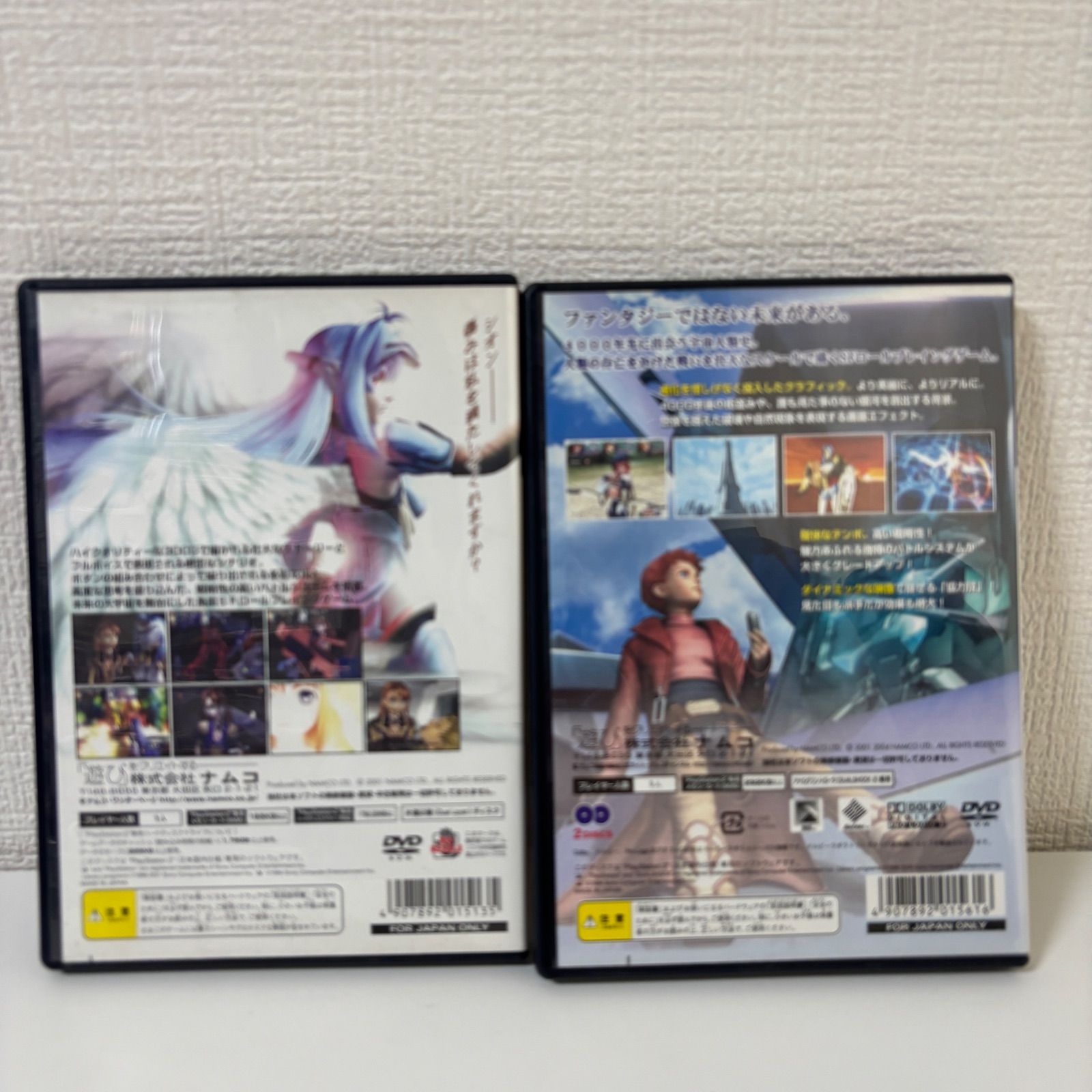 PS2 ゼノサーガ エピソードⅠ・Ⅱ セット｜Xenosaga Namco - メルカリ