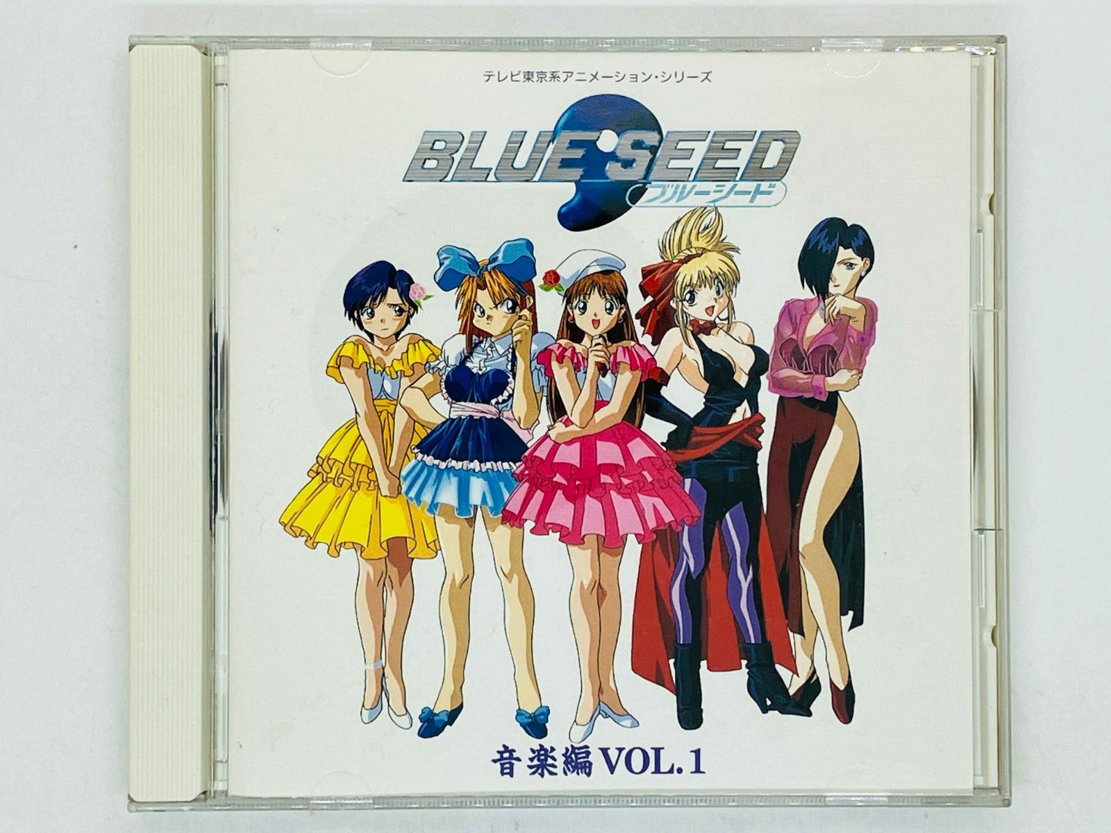 CD BLUE SEED / ブルーシード / 音楽編 VOL.1 国内盤 KICA 226 Z43