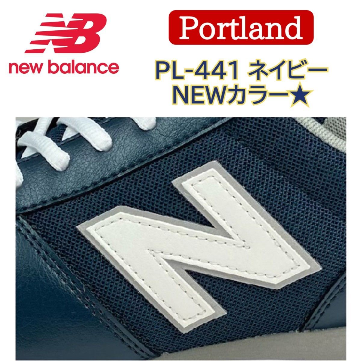 新品・28.0cm】ニューバランス 安全靴 PL-441 ネイビー Portland