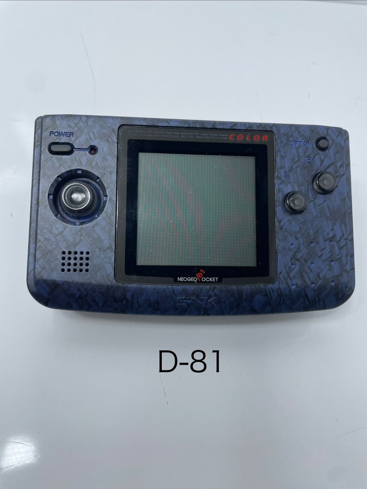 ネオジオポケットカラー ストーンブルー ネオジオポケット