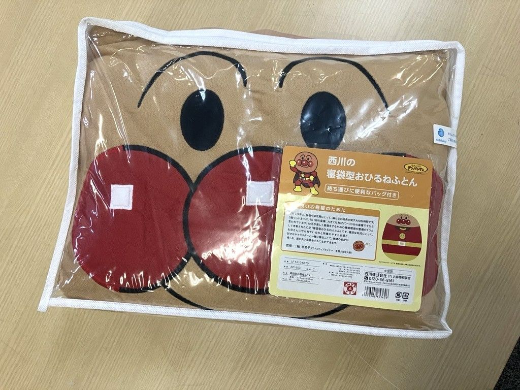 あんぱんまん仲良し寝袋 7,000円