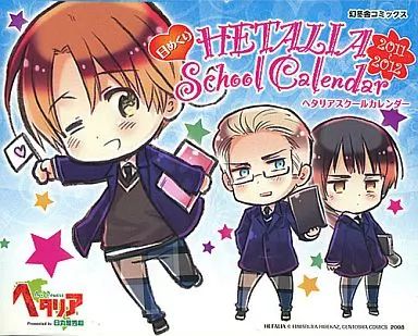 中古】カレンダー ヘタリア 2011年度日めくりスクールカレンダー
