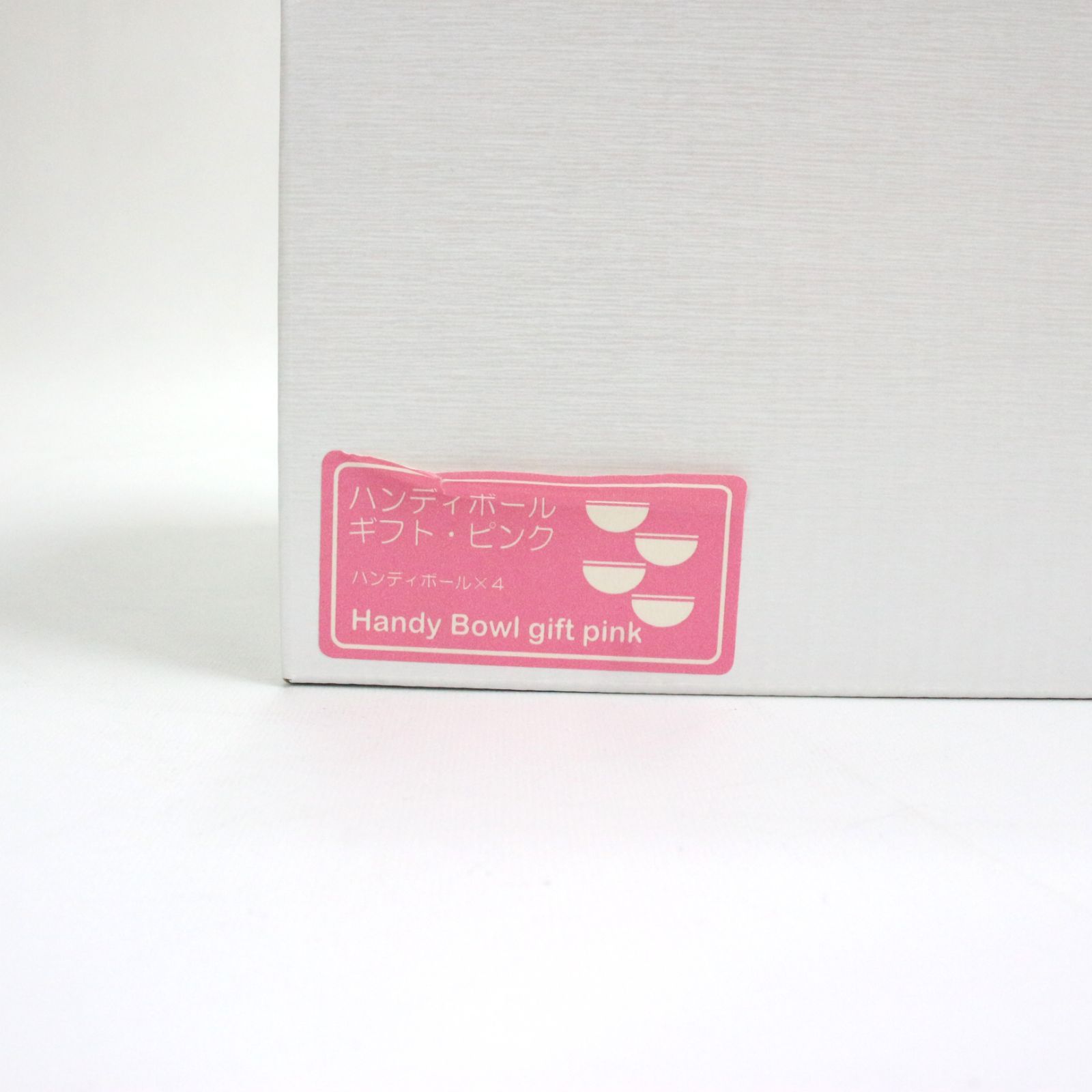 Tupperware Handy Bowl gift pink ハンディボールギフトピンク - メルカリ