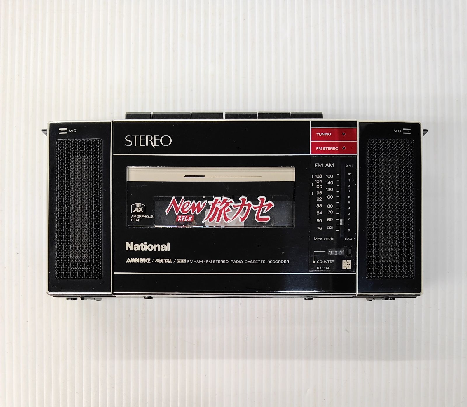 ☆レア☆ジャンク品 National ステレオ 旅カセ RX-F40 ラジオカセット