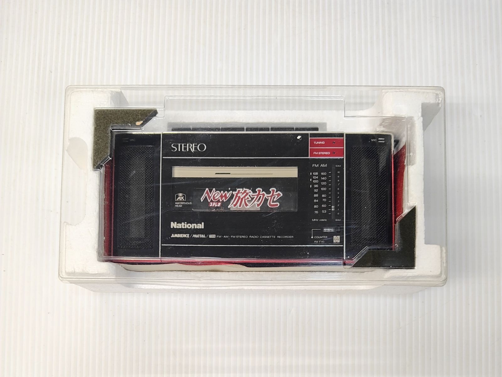 ☆レア☆ジャンク品 National ステレオ 旅カセ RX-F40 ラジオカセット