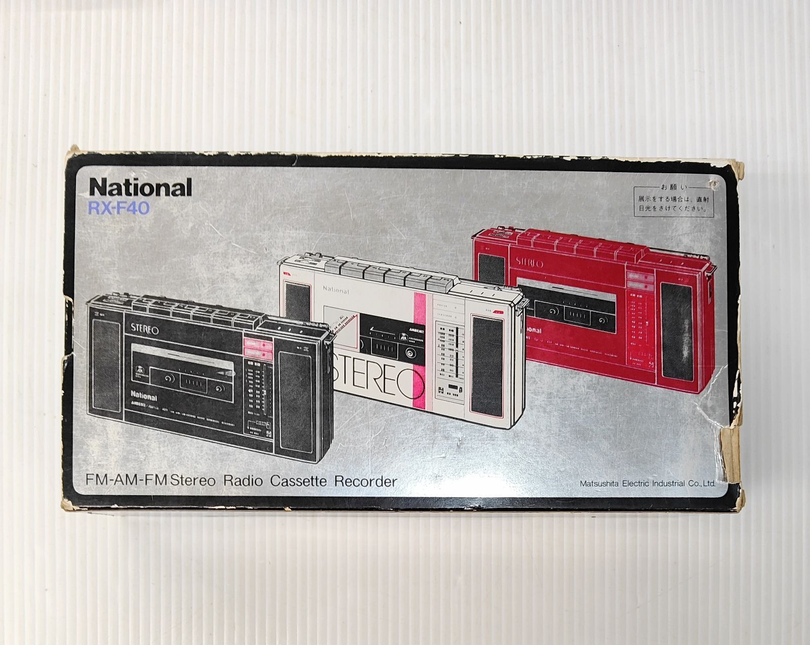 ☆レア☆ジャンク品 National ステレオ 旅カセ RX-F40 ラジオカセット