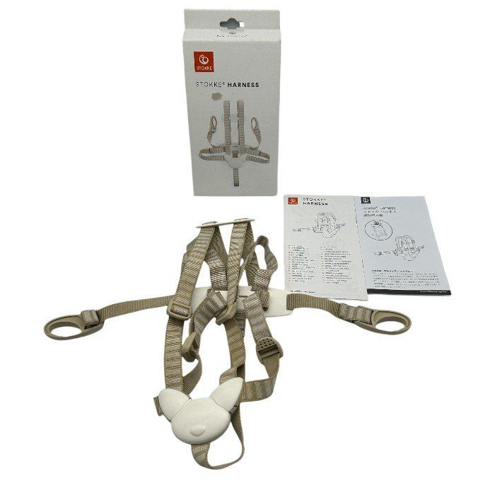 Stokke Harness2 ストッケ ハーネス 受注商品トリップトラップ用