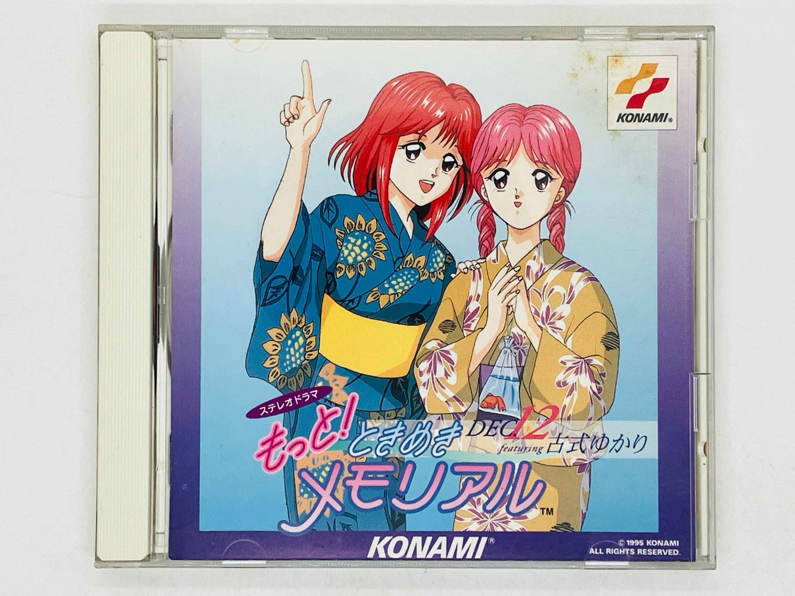 CD ステレオドラマ もっと! ときめきメモリアル 古式ゆかり DEC