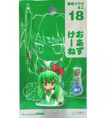 中古】同人アクセサリー・小物系 【東方Project】東方ソフビミニ18 お