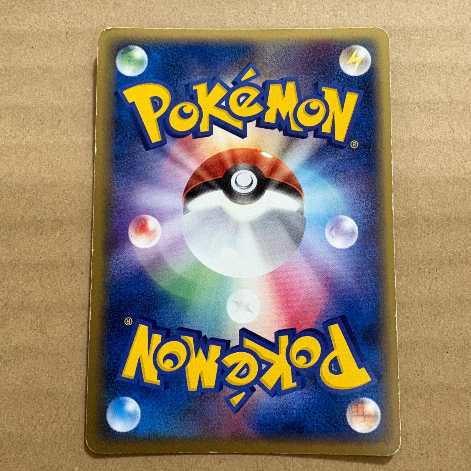 ポケモンカード ゲンガー カースシェイド ☆ 拡張パック まぼろしの森