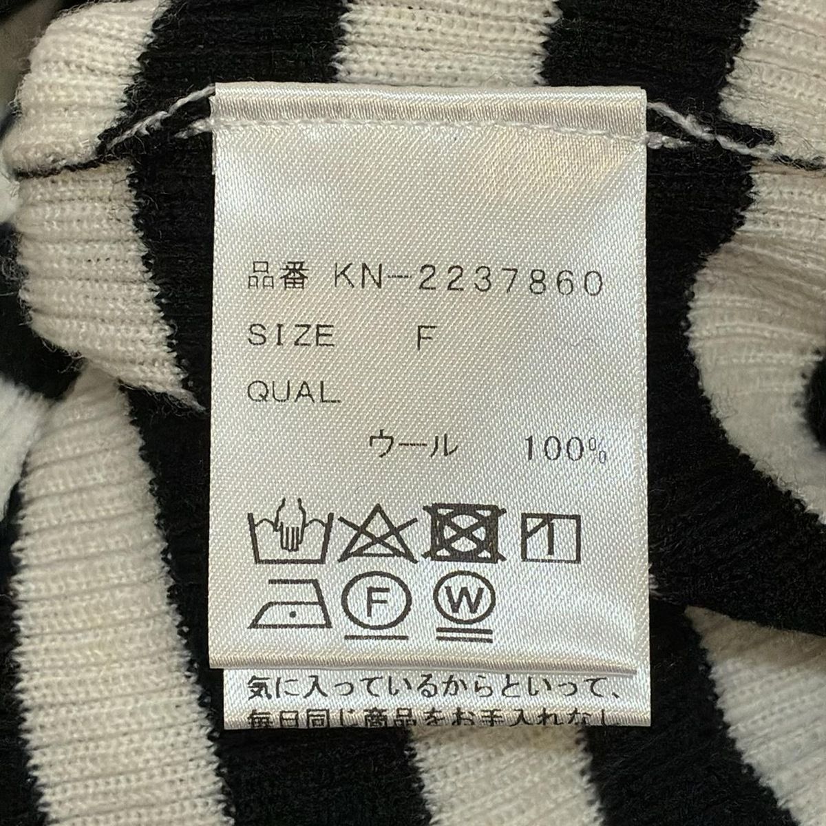 TSURU BY MARIKO OIKAWA(ツルバイマリコオイカワ) 長袖セーター サイズ