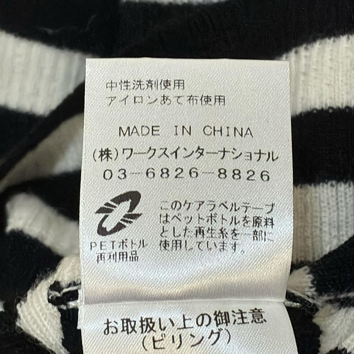 TSURU BY MARIKO OIKAWA(ツルバイマリコオイカワ) 長袖セーター サイズ