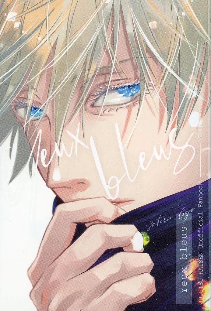 中古】同人アクセサリー・小物系 【呪術廻戦】ポストカードブック Yeux