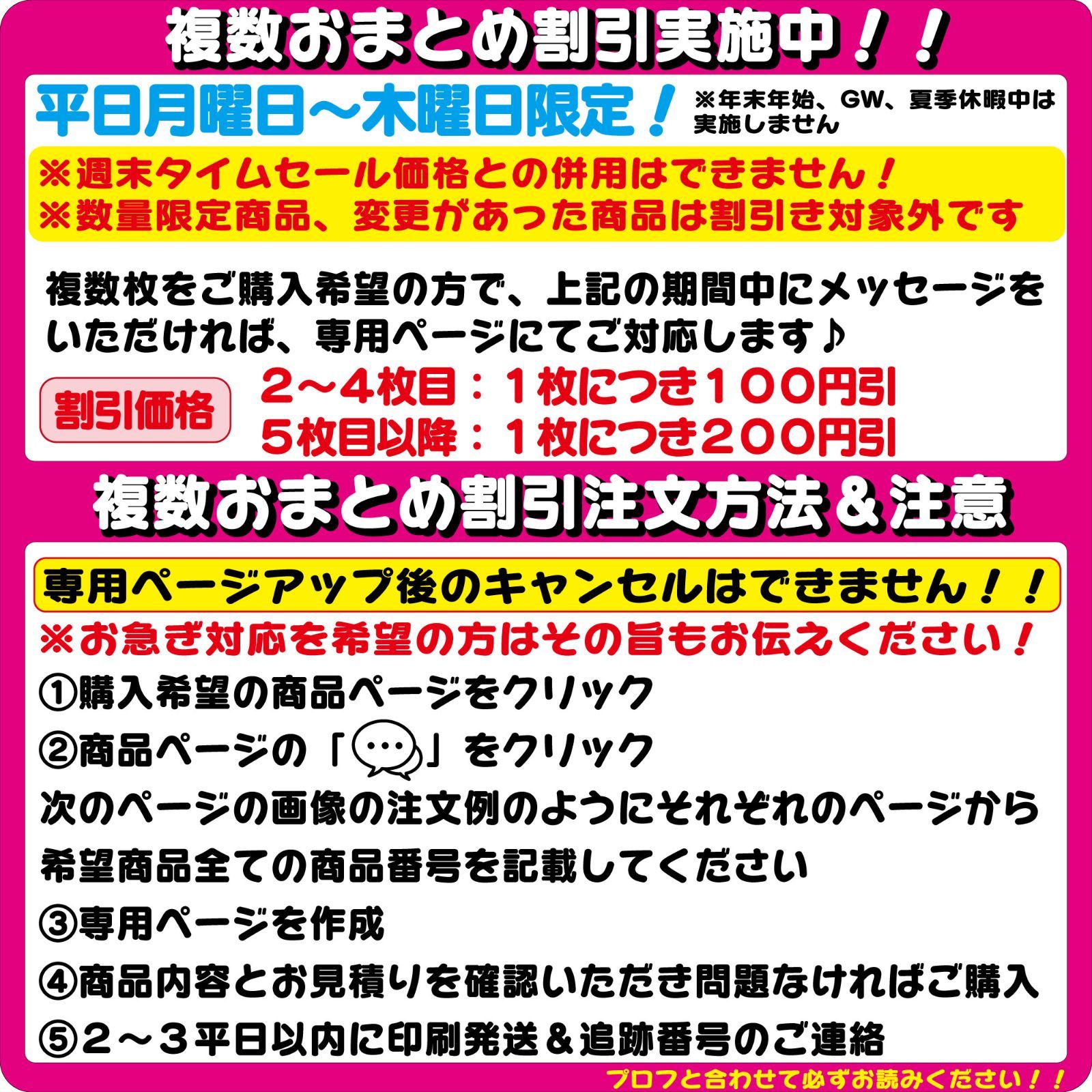 N-ars3】◇嵐たくさんの幸せをありがとう◇ ARASHI うちわ文字 反射