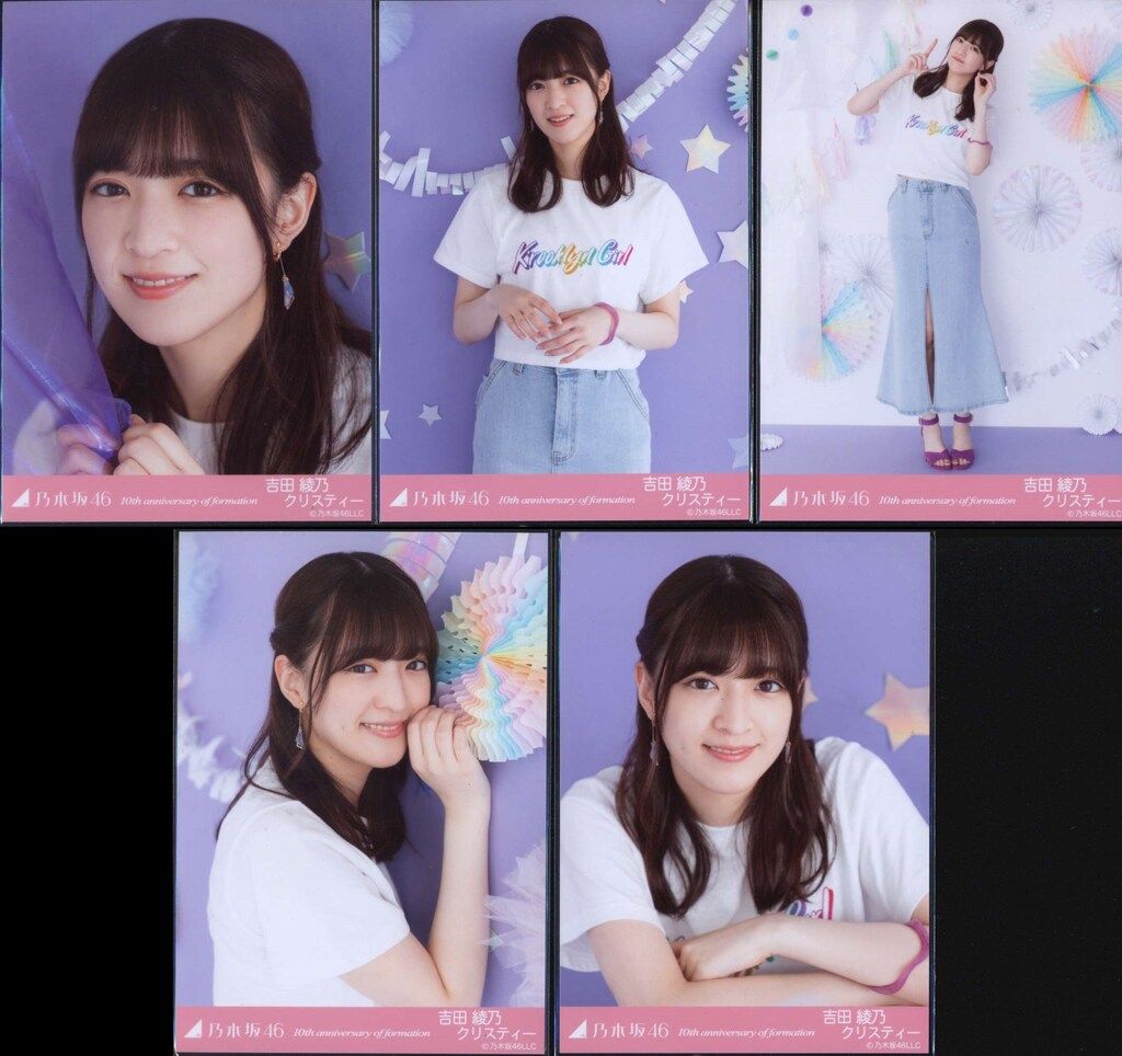 乃木坂46 結成10周年記念 吉田綾乃クリスティー 10th anniversary 5枚