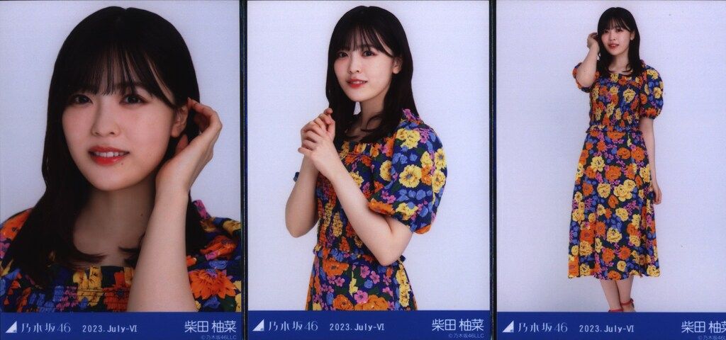 乃木坂46 会場限定ランダム生写真 柴田柚菜 2023.July-Ⅵ ハワイアン