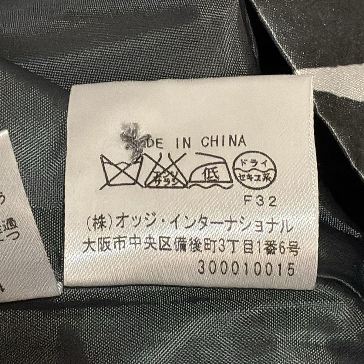 CastelbajacSport(カステルバジャックスポーツ) ベスト サイズ46 L