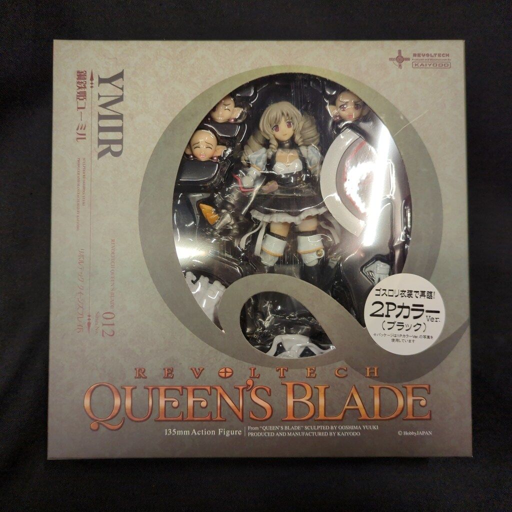 海洋堂　リボルテック　クイーンズブレイド　5点セット 海洋堂 リボルテック クイーンズブレイド 5点セット 海洋堂