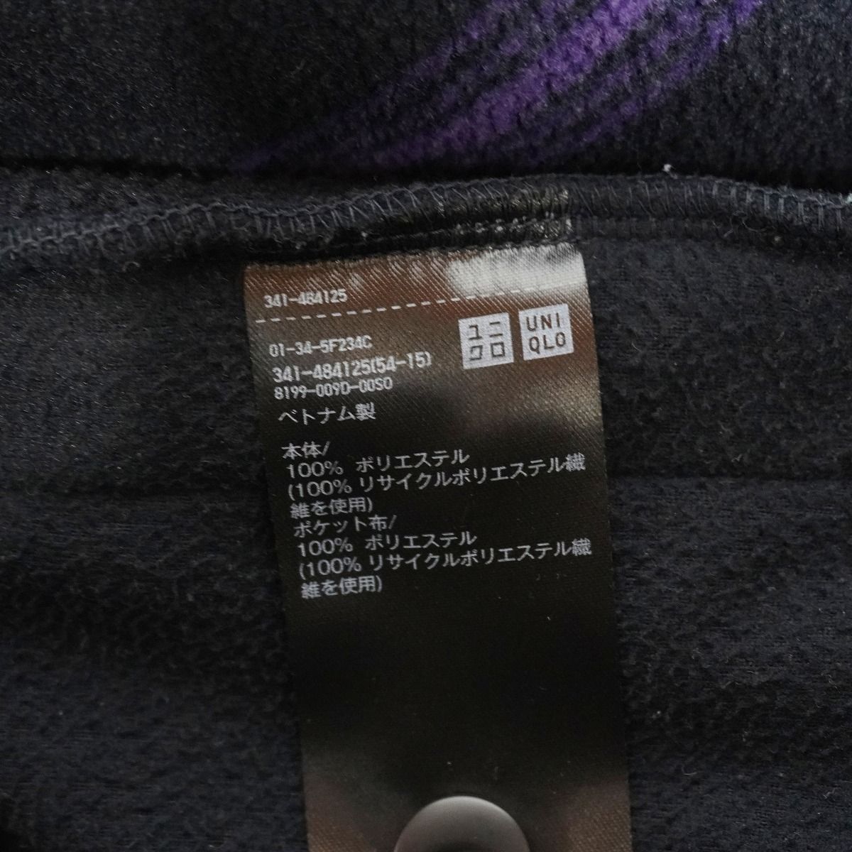 25AW UNIQLO ユニクロ × Needles ニードルス ストライプ フリース 