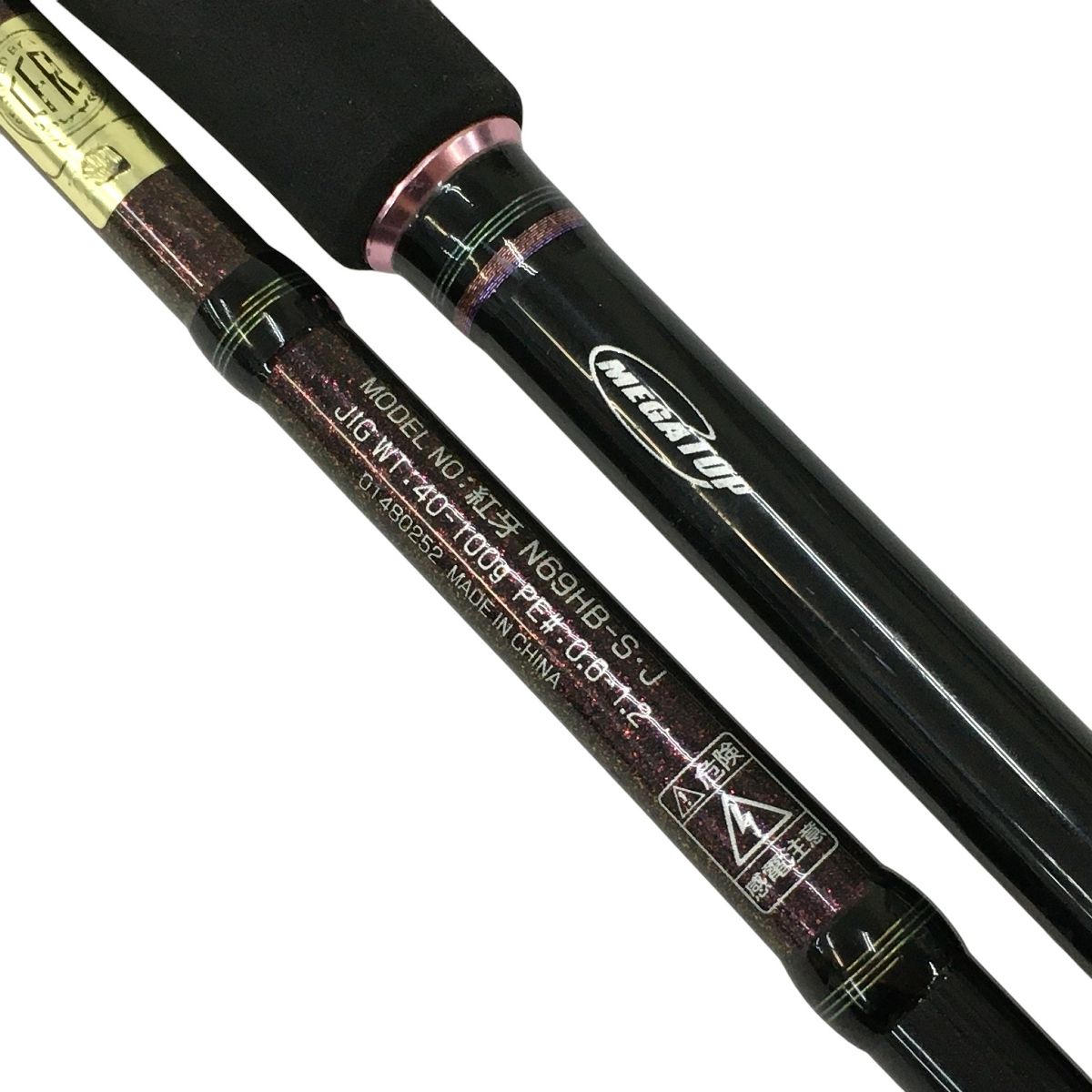 DAIWA KOHGA N69HB-S・J ダイワ 紅牙 コウガ スタンダード ベイト