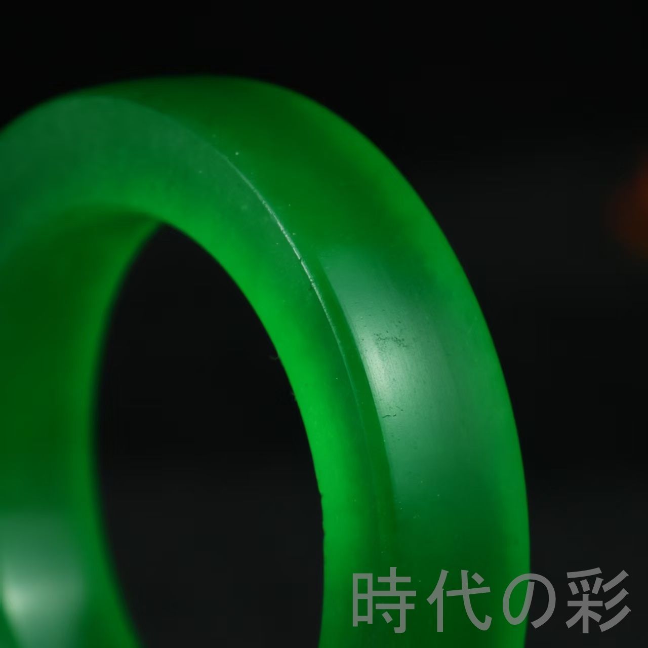 翡翠 高氷種 原石バングル』正氷 氷透感 強透明 中国古美術 旧蔵 精巧