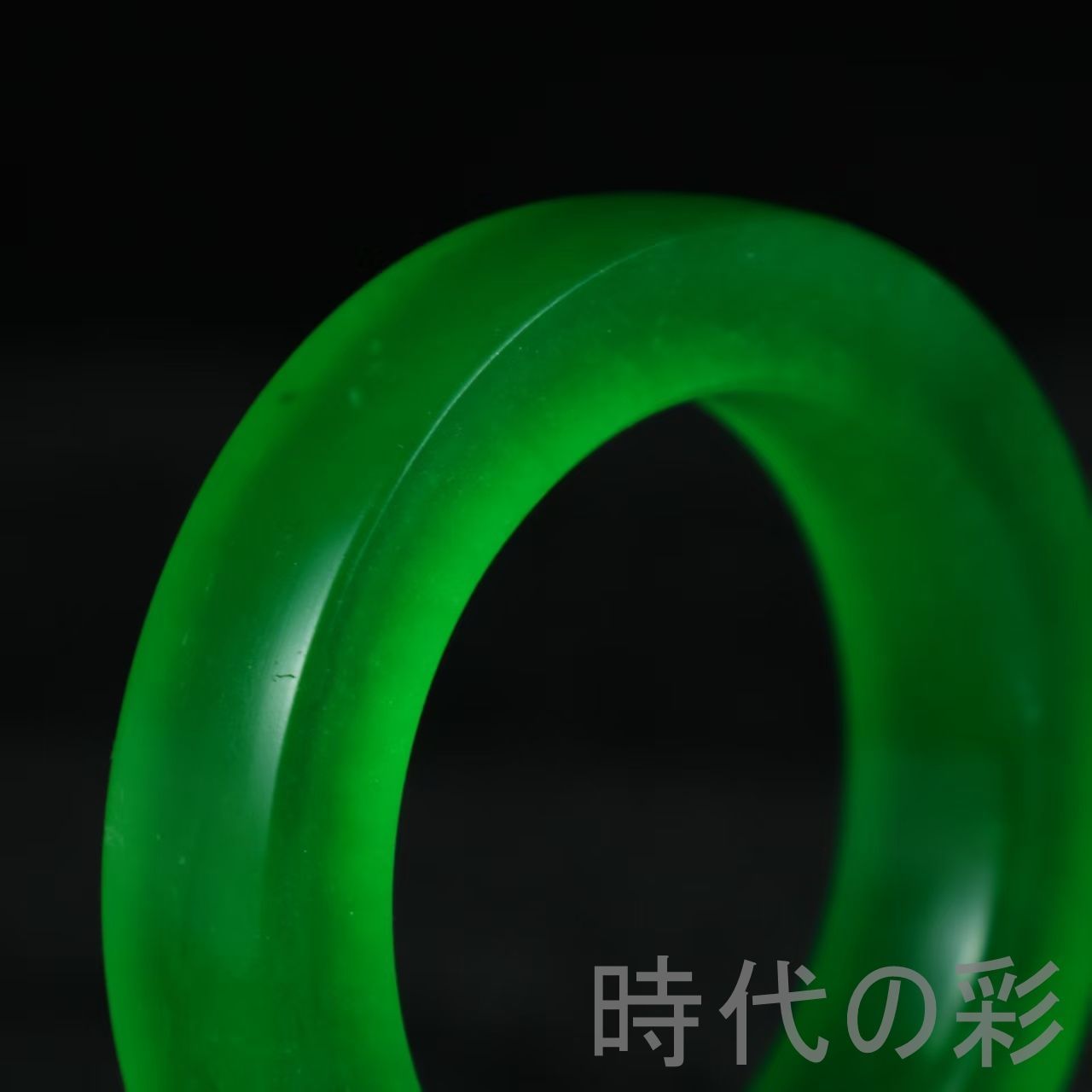 翡翠 高氷種 原石バングル』正氷 氷透感 強透明 中国古美術 旧蔵 精巧
