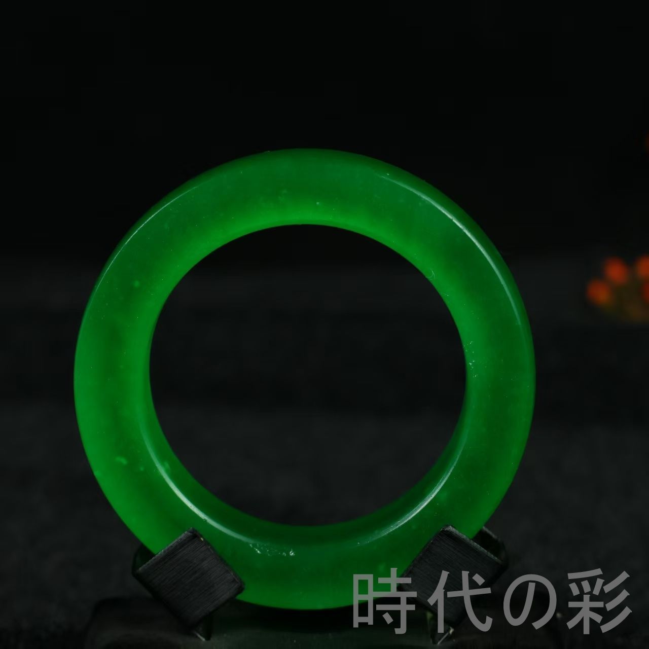 翡翠 高氷種 原石バングル』正氷 氷透感 強透明 中国古美術 旧蔵 精巧