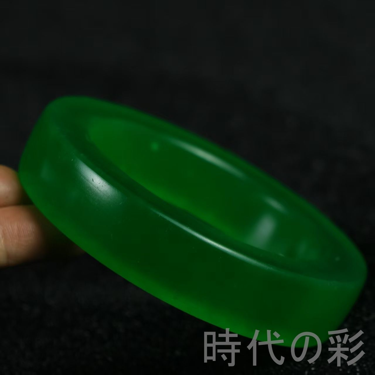 翡翠 高氷種 原石バングル』正氷 氷透感 強透明 中国古美術 旧蔵 精巧