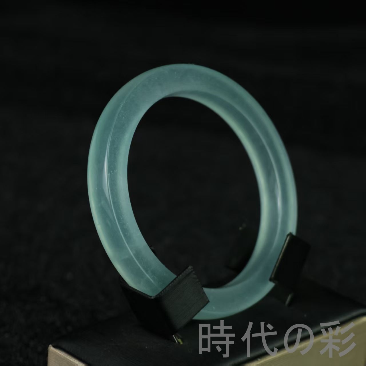 中国古美術　完美高氷種翡翠 方条バングル 精巧手彫 無傷透明石 水頭良好 翡翠 高氷種 細方条バングル』高透明 中国古美術 旧蔵 精巧手彫 無傷