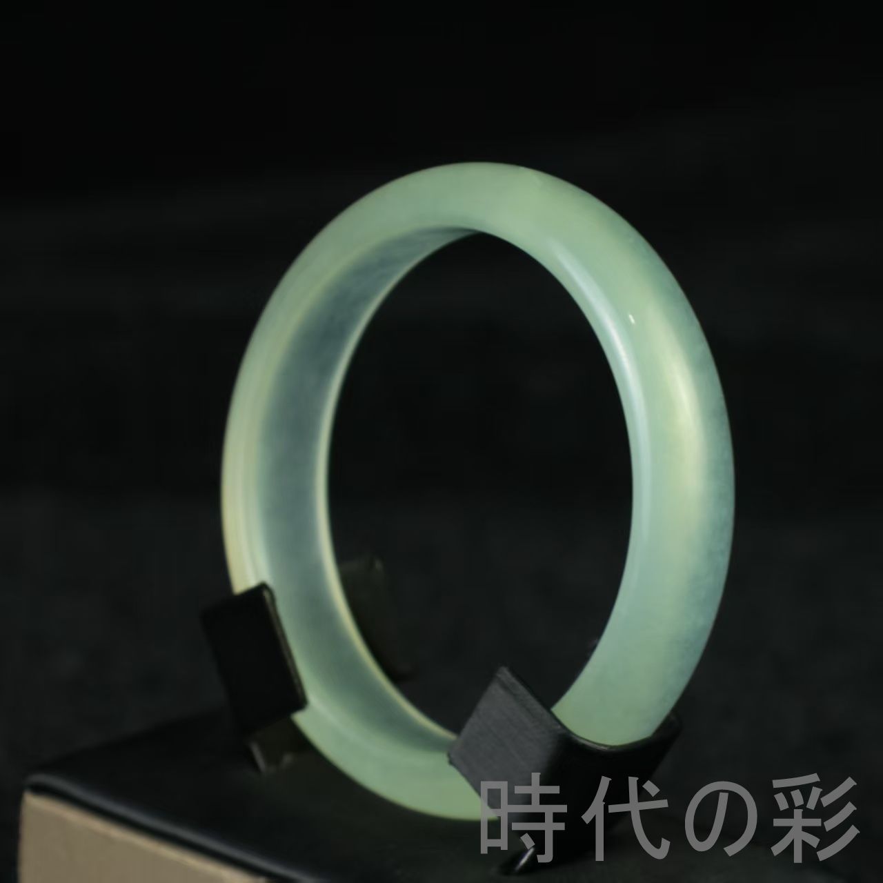 翡翠 高氷種 扁条バングル』透明感 中国古美術 旧蔵 精巧手彫 無傷透明