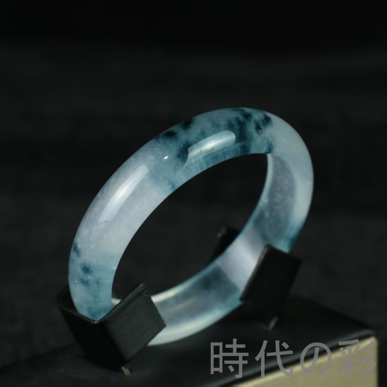 翡翠 高氷種 扁条バングル』透明感 中国古美術 旧蔵 精巧手彫 無傷透明