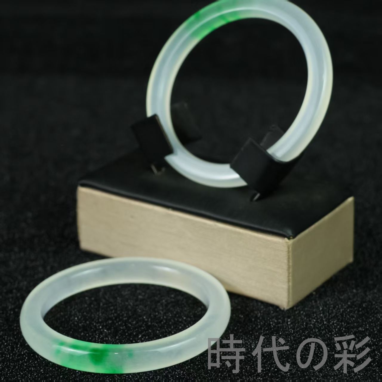 翡翠 高氷種 細方条バングル』正氷 中国古美術 旧蔵 精巧手彫 無傷透明 