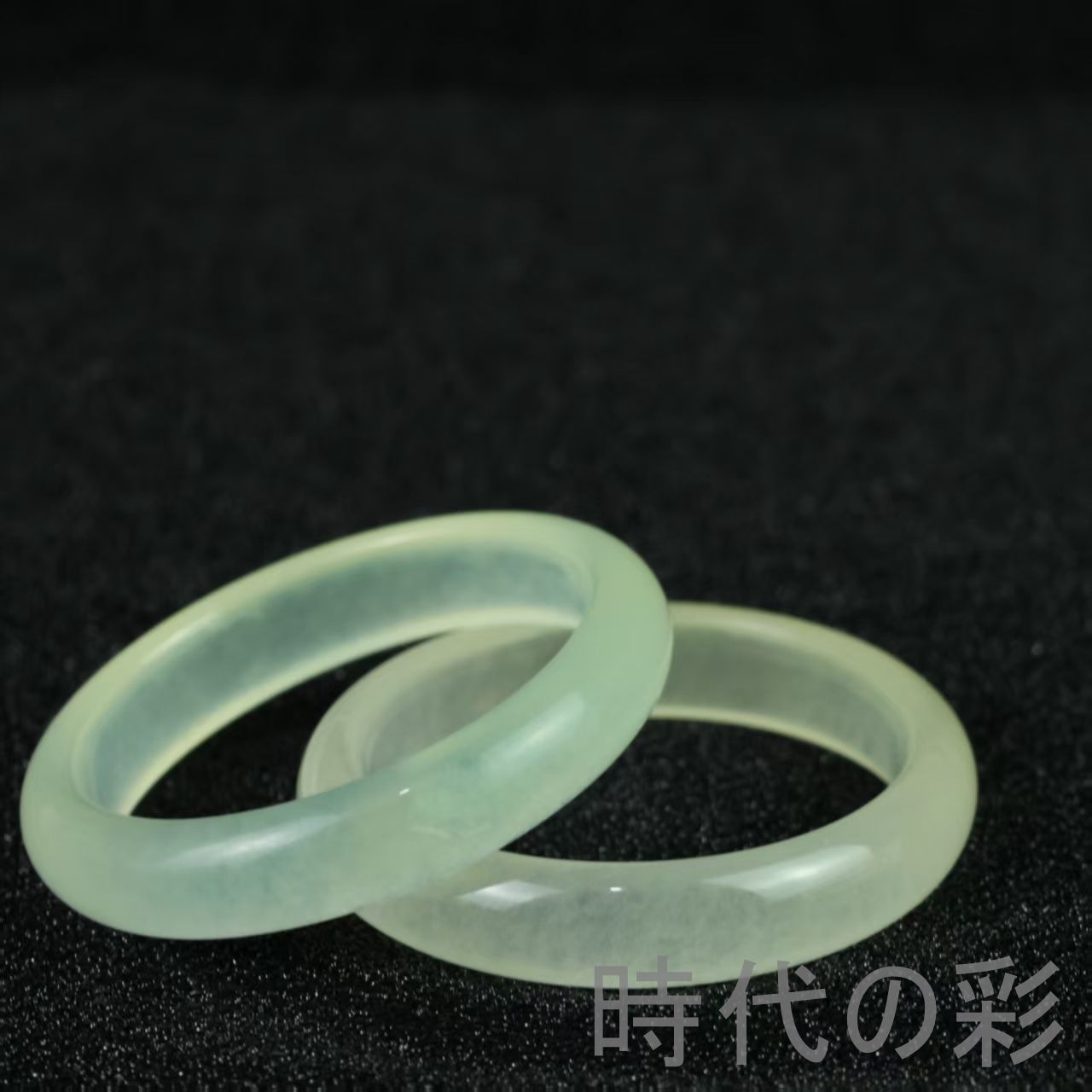翡翠 高氷種 扁条バングル』透明感 中国古美術 旧蔵 精巧手彫 無傷透明