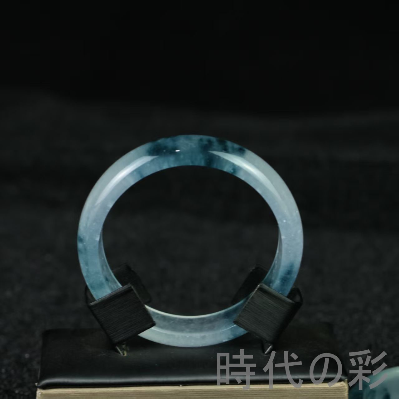 翡翠 高氷種 扁条バングル』透明感 中国古美術 旧蔵 精巧手彫 無傷透明