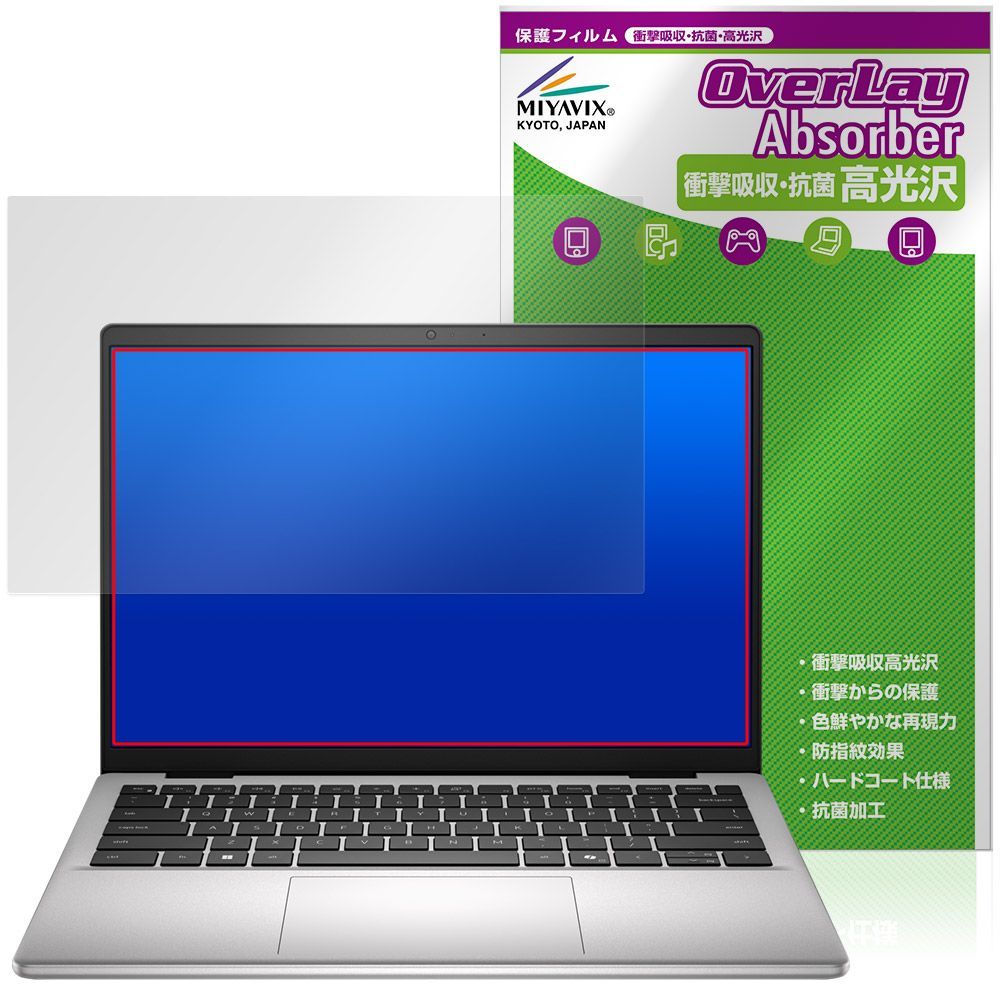 Dell 14 DC14255 保護フィルム OverLay Absorber 高光沢 for デル ノートパソコン 衝撃吸収 高光沢 ハードコート 抗菌