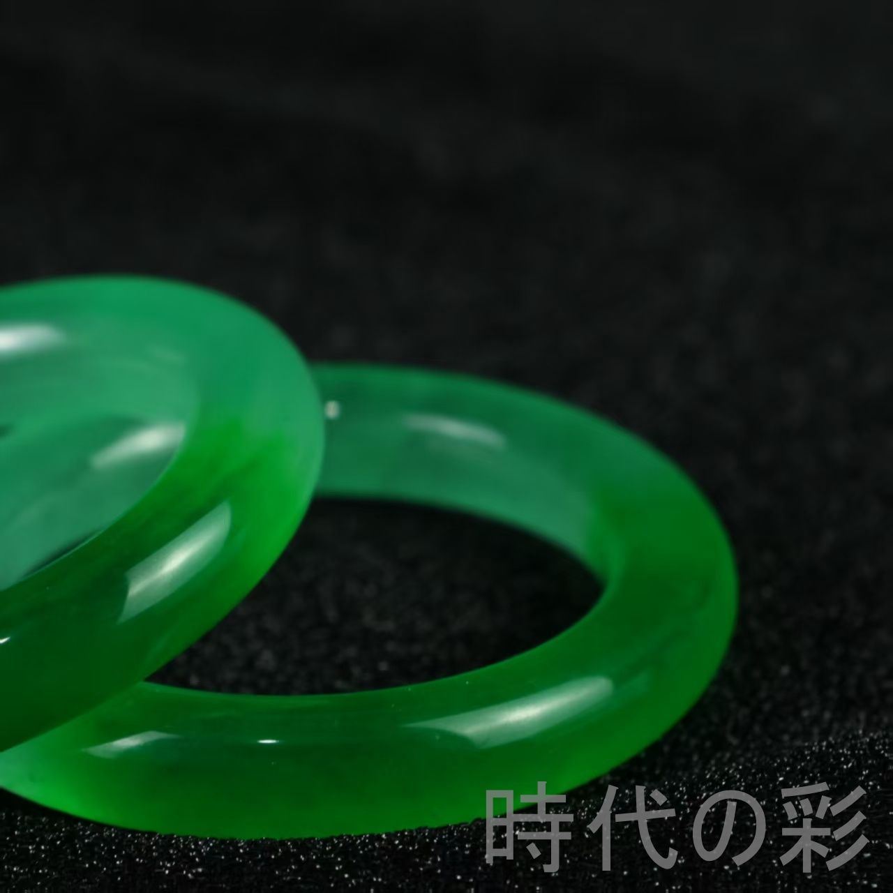 翡翠 高氷種 円条バングル』正氷種 強透明 中国古美術 旧蔵 精巧手彫