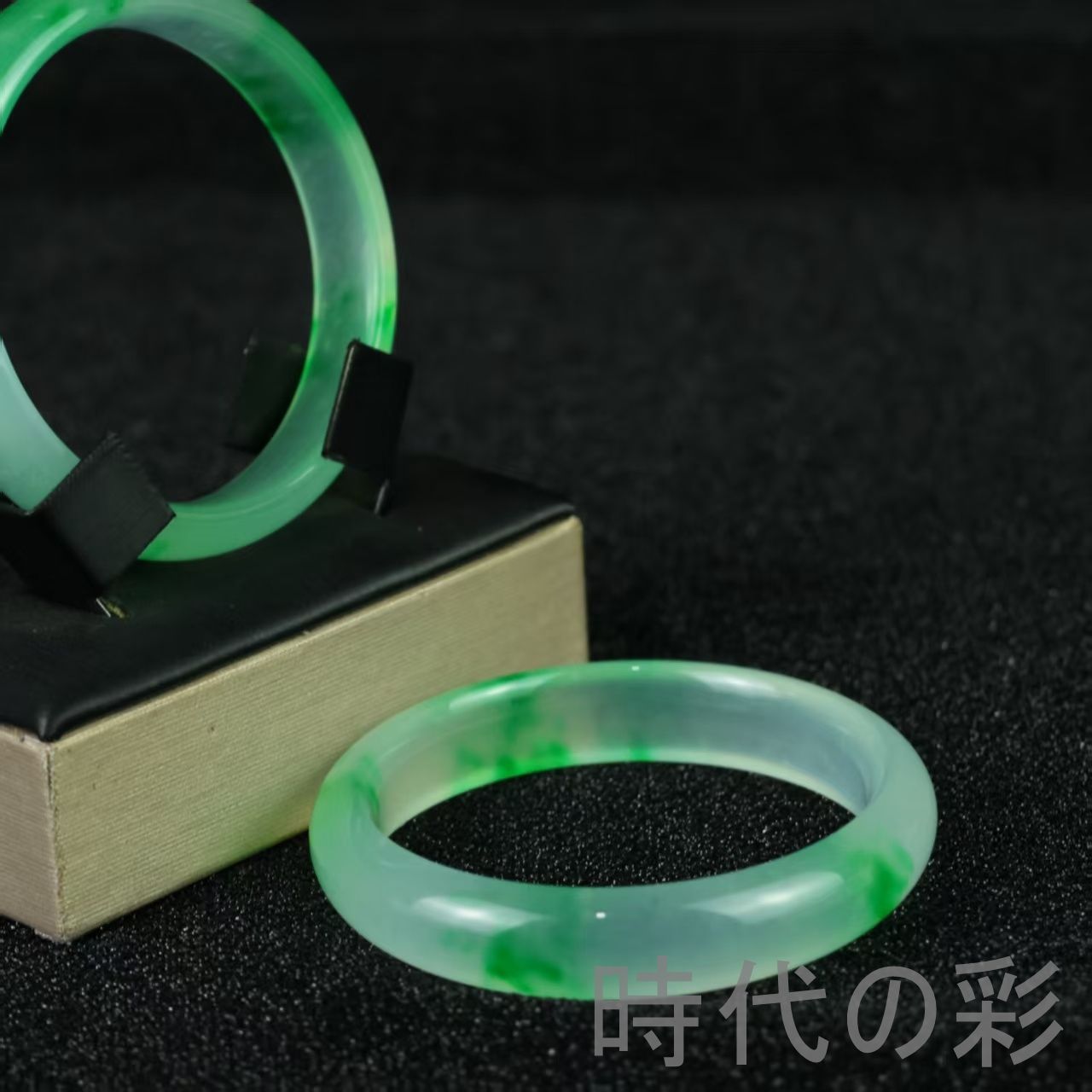 翡翠 高氷種 扁条バングルバングル』正氷種 中国古美術 旧蔵 精巧手彫